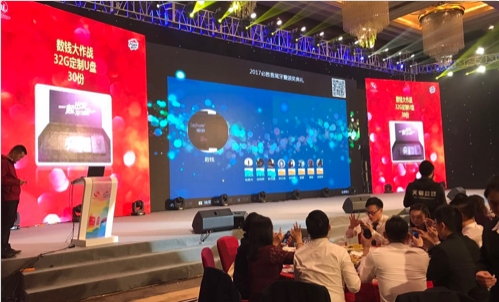 美时美刻会议管理系统